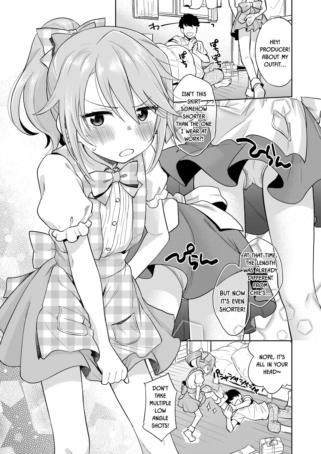 Warui Ko Haru-chin 2 page 2 full