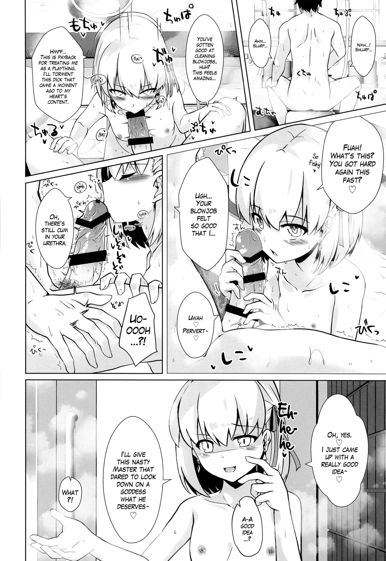 Master-san wa Wakarase Ana ni wa Katemaseen | I'll Defeat my Master with my Teaching Lessons Hole page 11 full