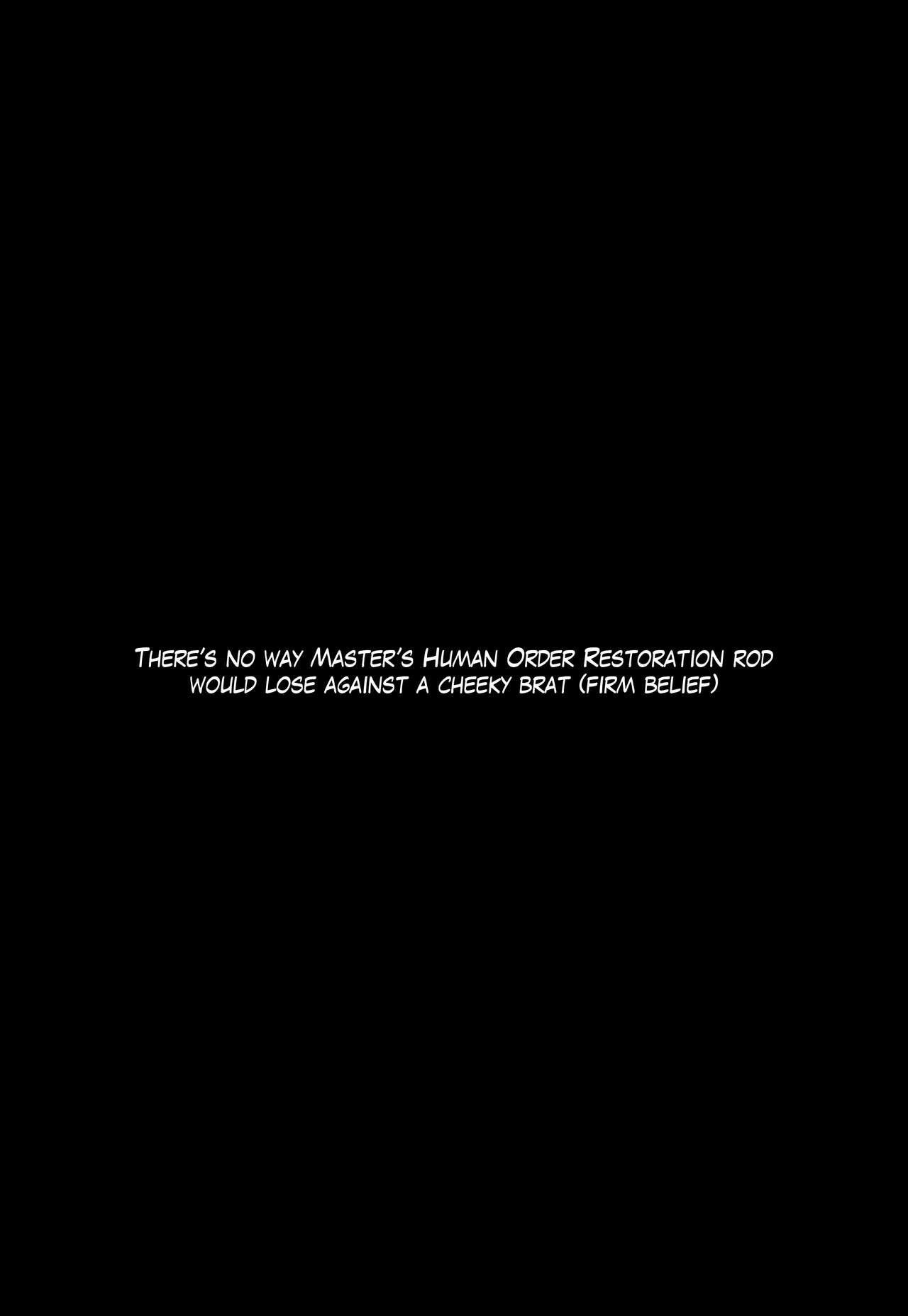 Master-san wa Wakarase Ana ni wa Katemaseen | I'll Defeat my Master with my Teaching Lessons Hole page 3 full