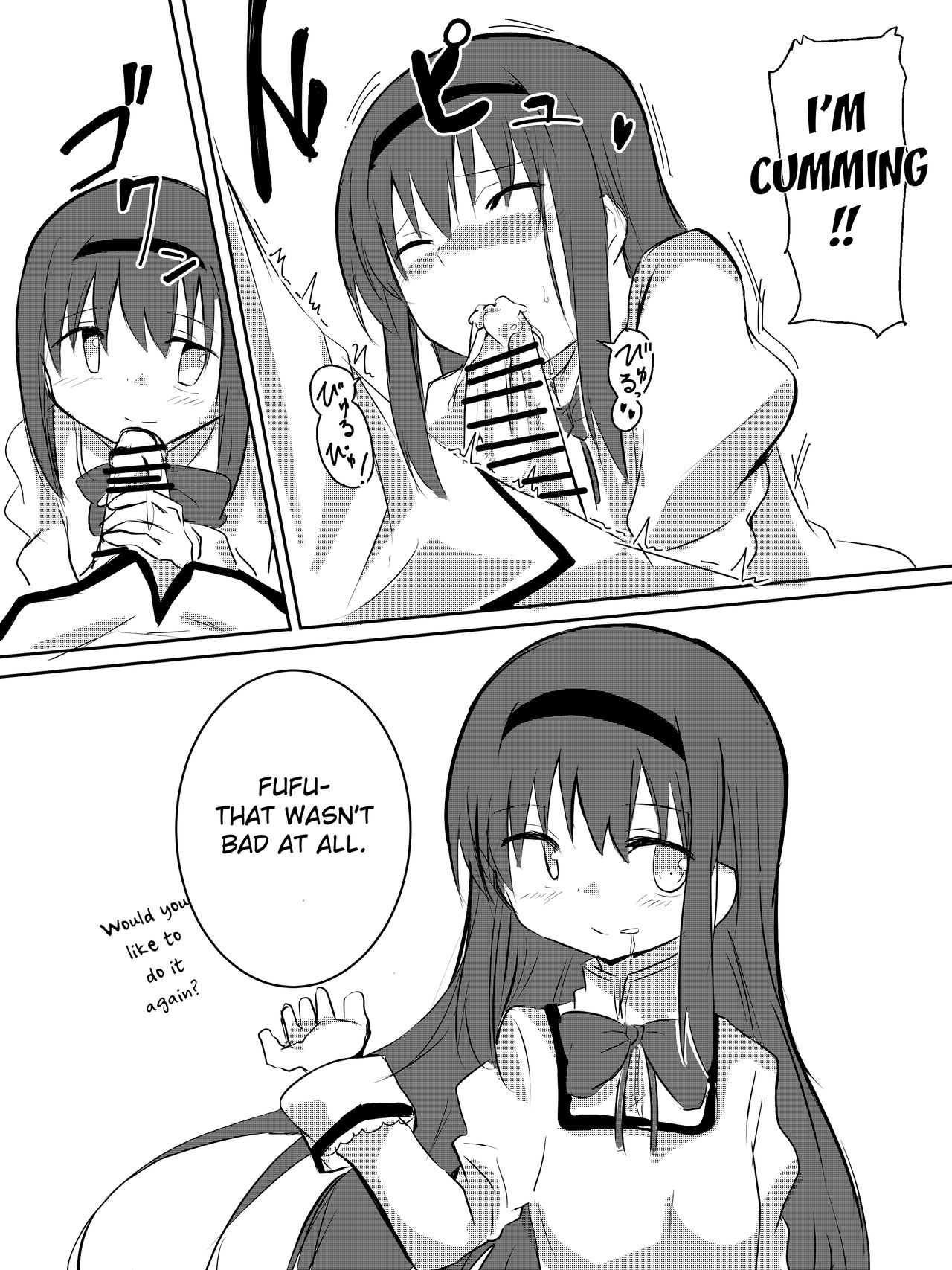 Homura-chan Ecchi suru to Maryoku ga Agaru Kinou de Danshi to Ecchi suru Manga page 11 full