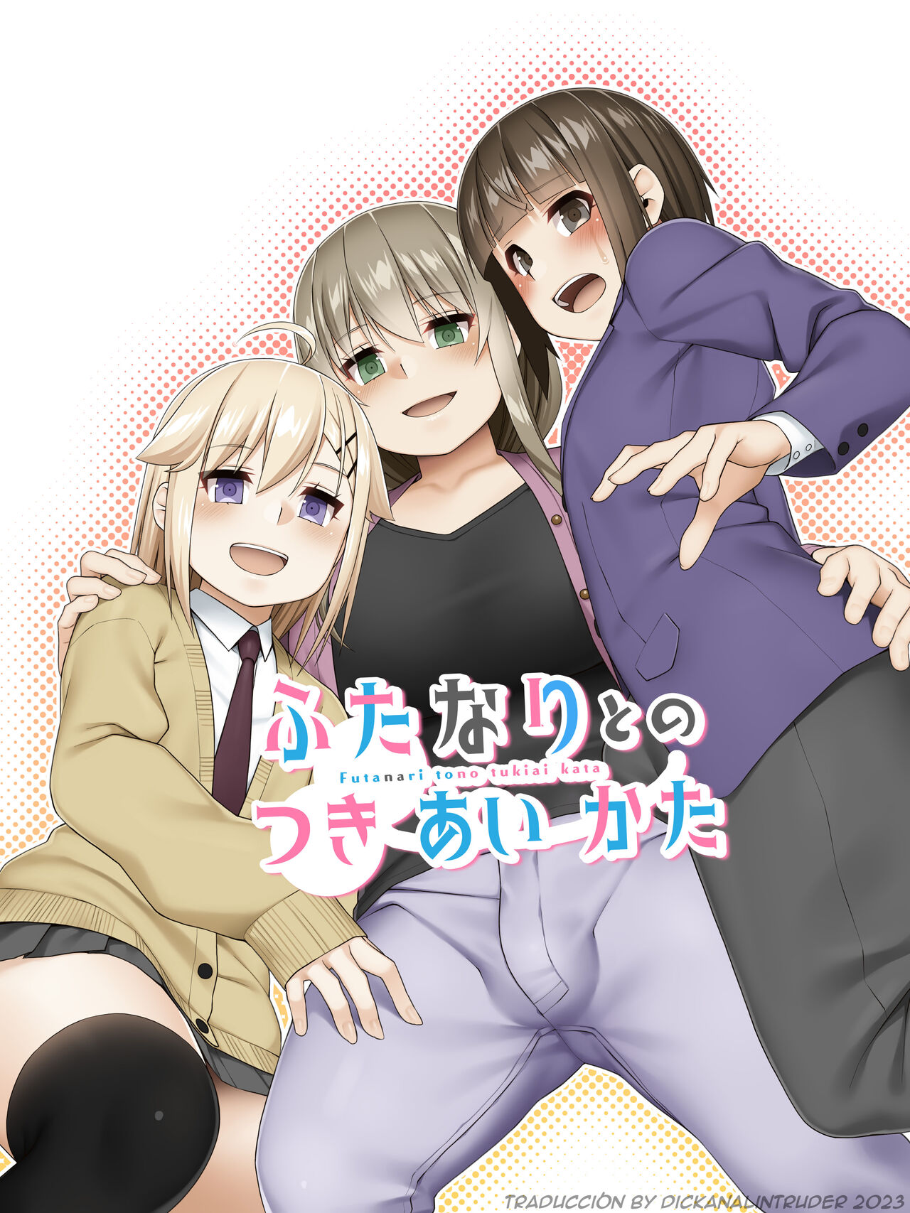 Futanari tono tukiai kata page 1 full