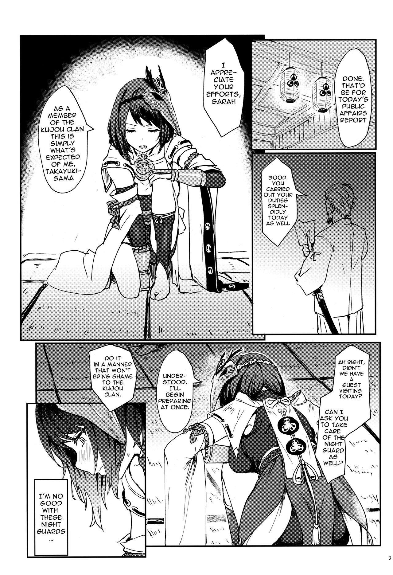 Tenryou Bugyou no Oshigoto | Administrator Tenryou's Job page 2 full