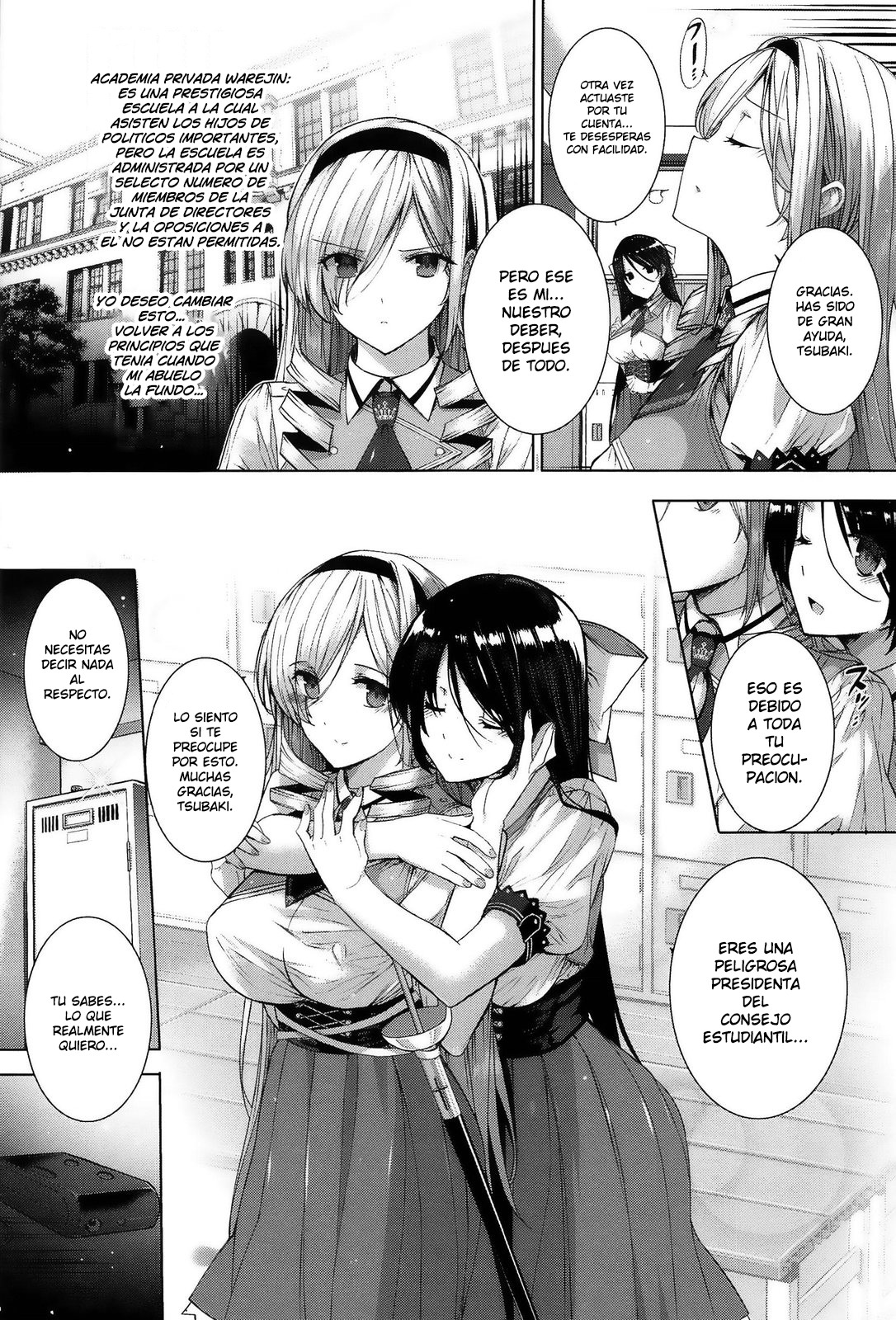 Koku Haku Lovers page 11 full