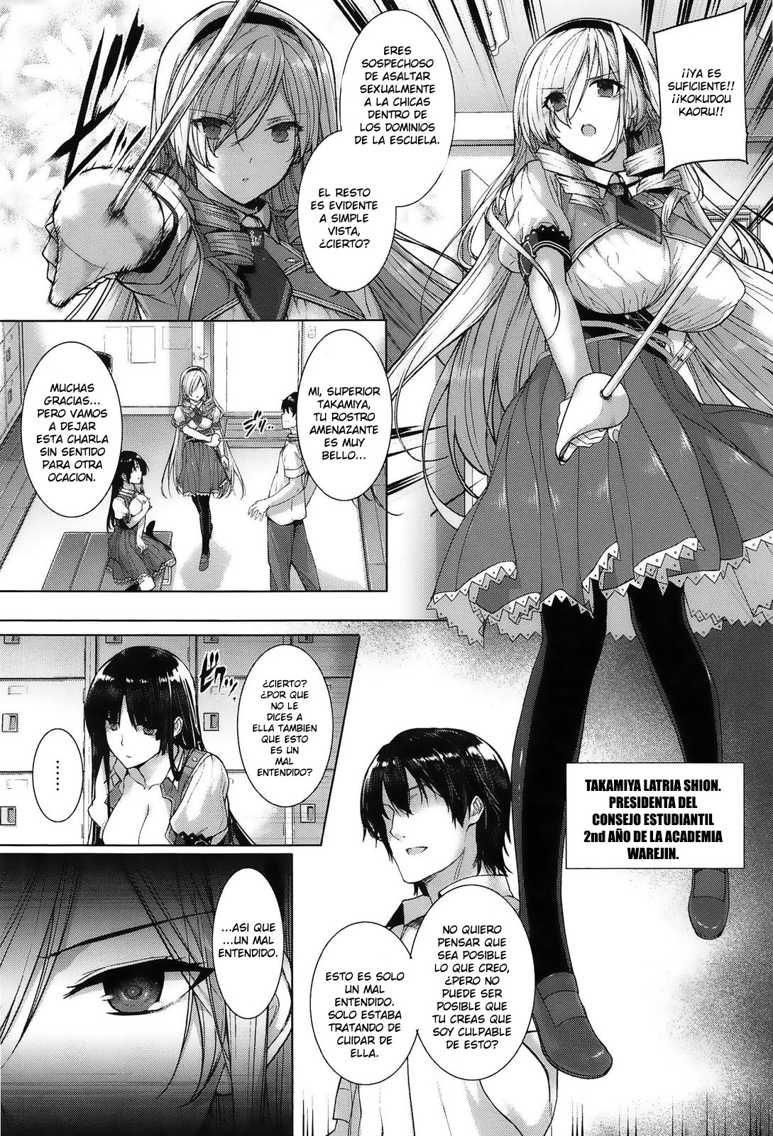 Koku Haku Lovers page 8 full