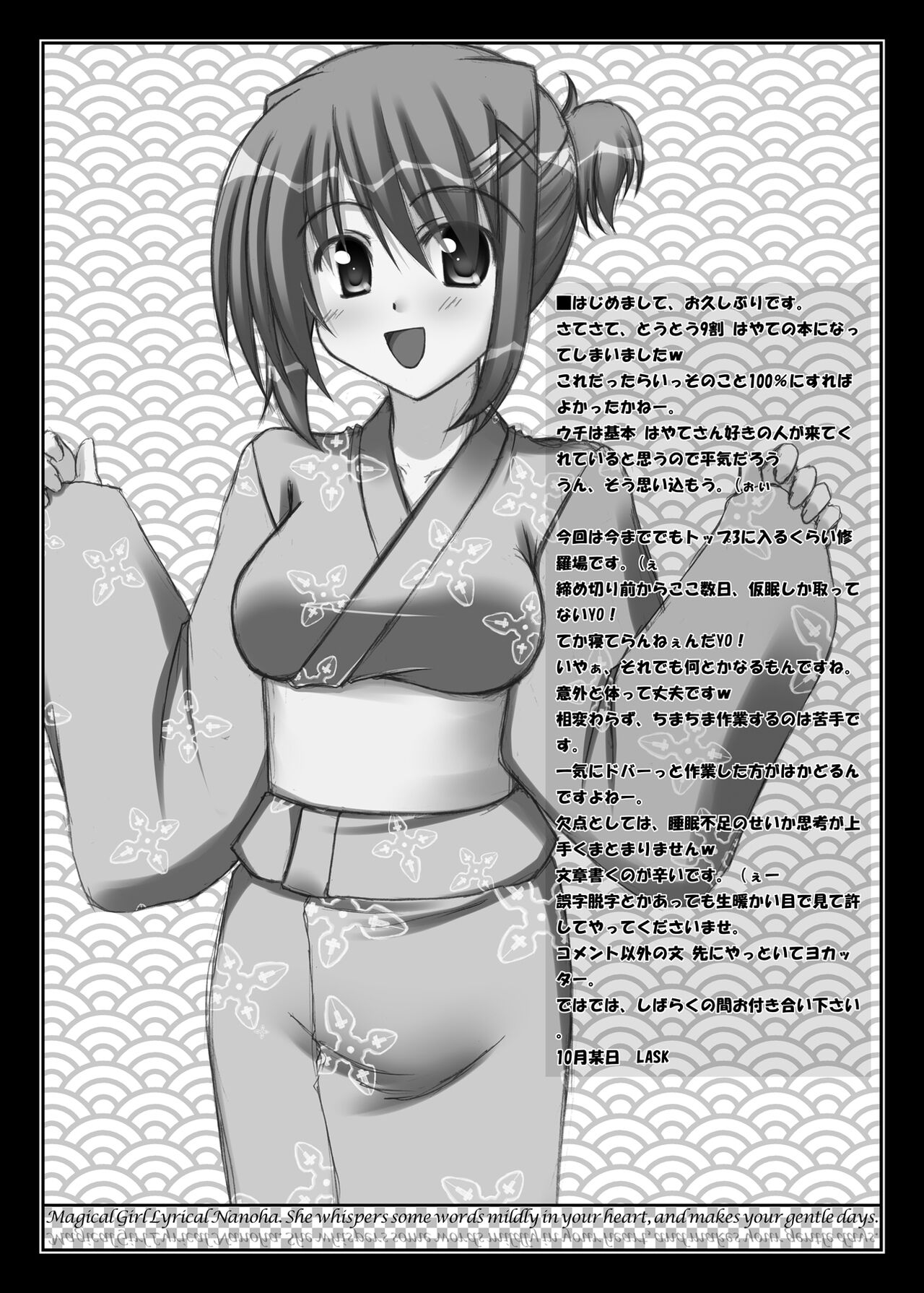 LOVERS page 3 full