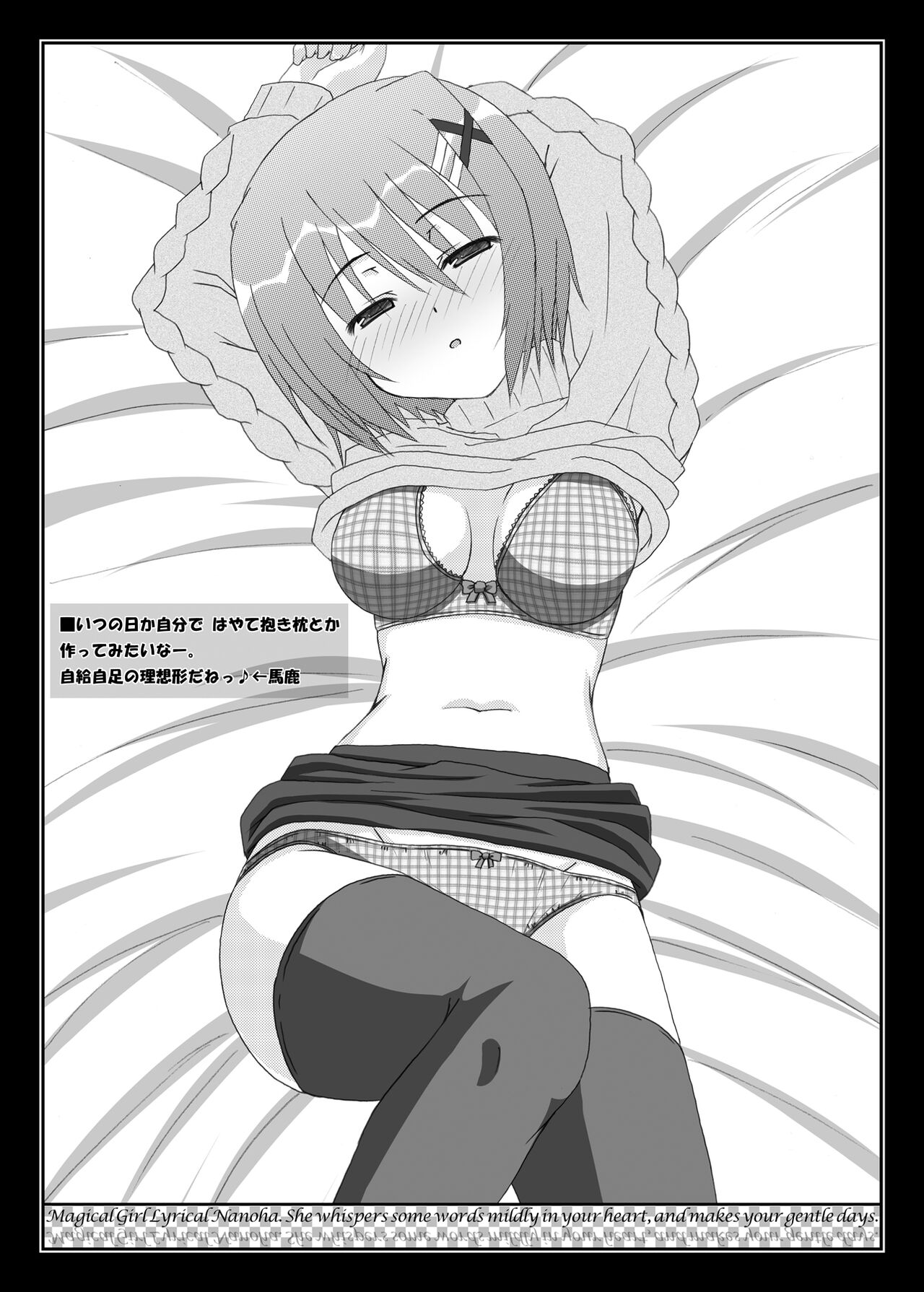LOVERS page 8 full