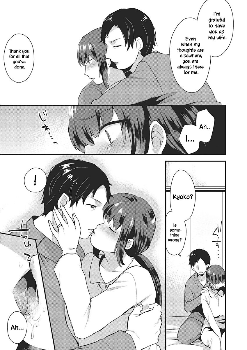 Samishii Kokoro | Lonely Heart page 11 full