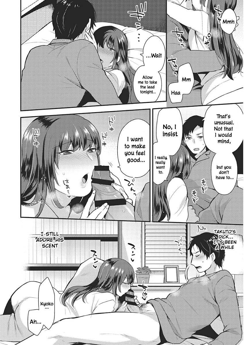 Samishii Kokoro | Lonely Heart page 12 full