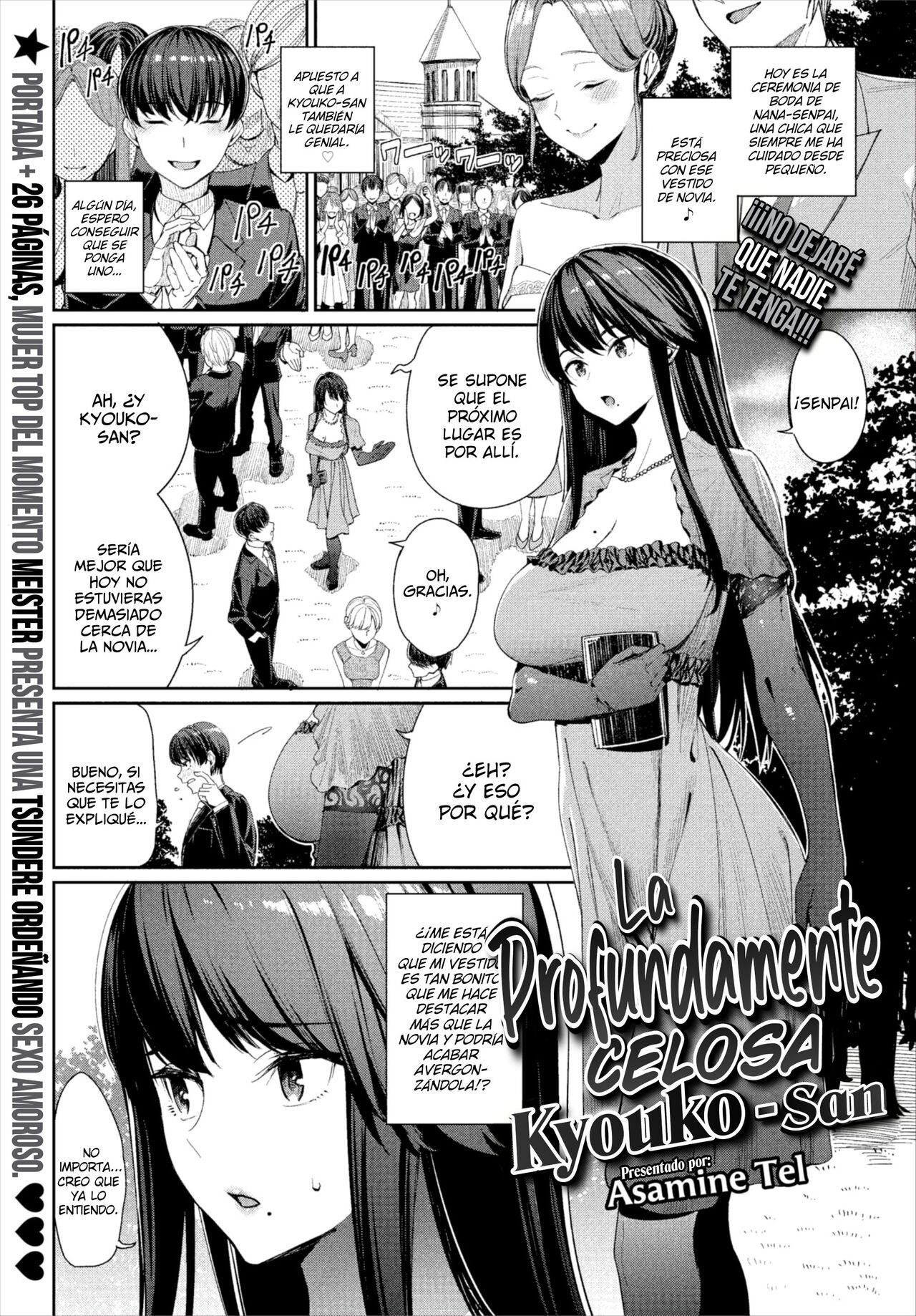 Shittobukai Kyoko-san | La Profundamente Celosa Kyouko-San page 2 full