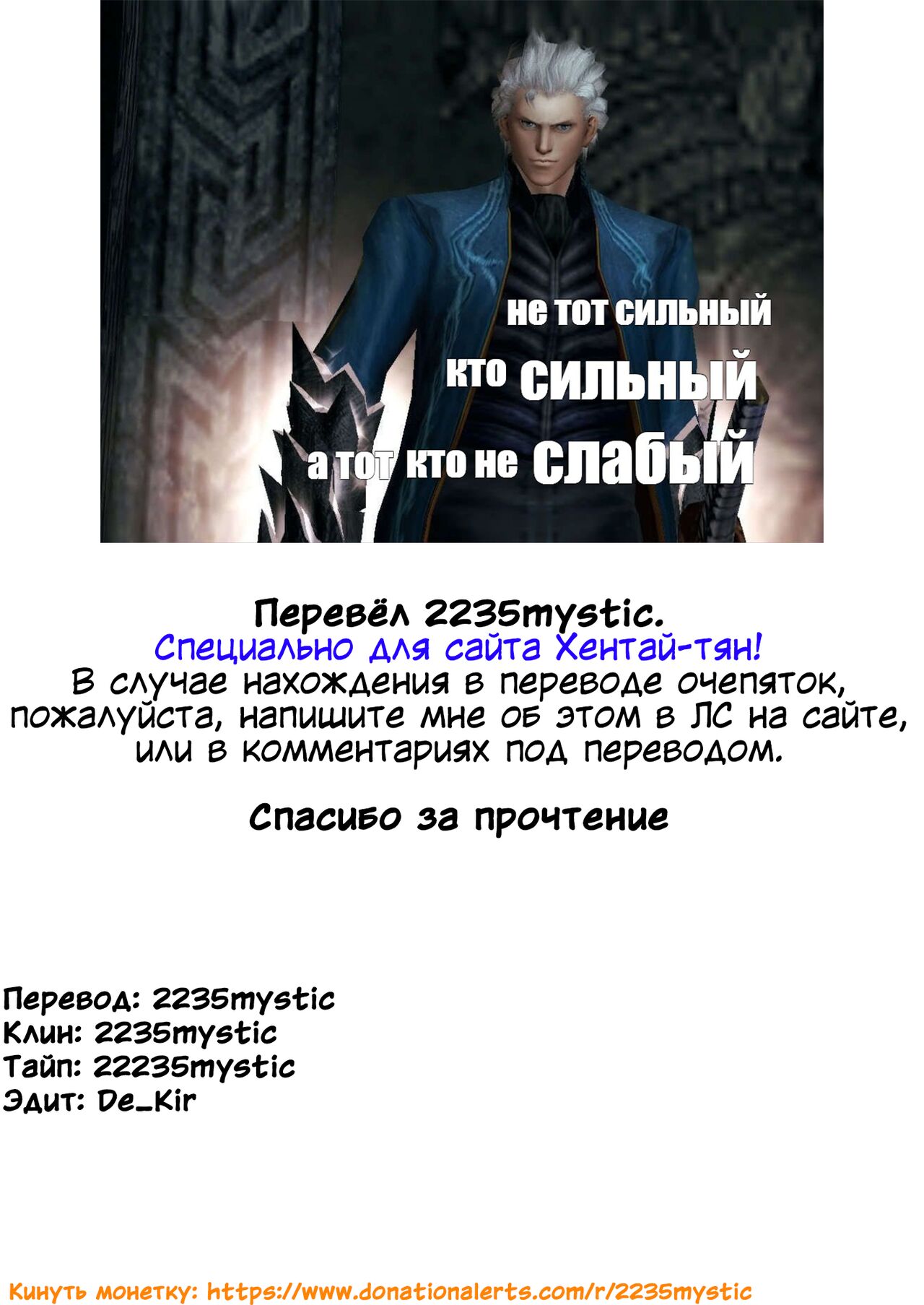 Dorm Room Fun | Веселье в общежитии page 11 full