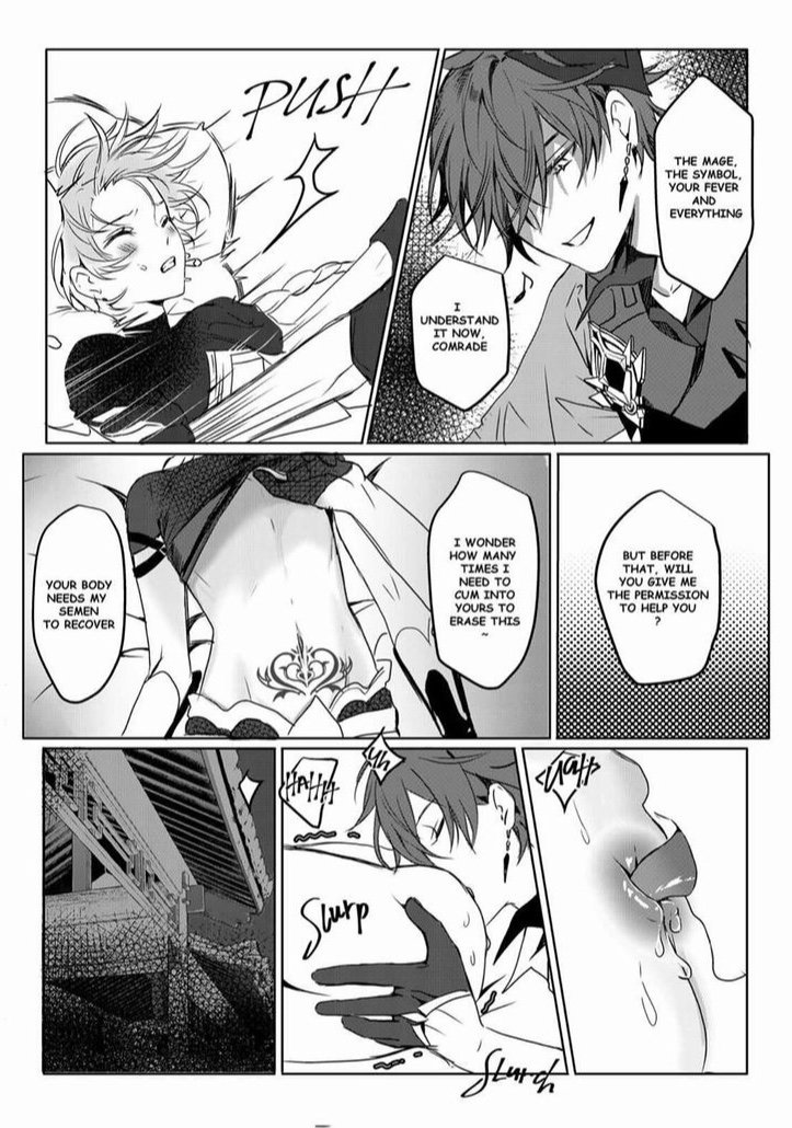 Sweet Fever page 11 full