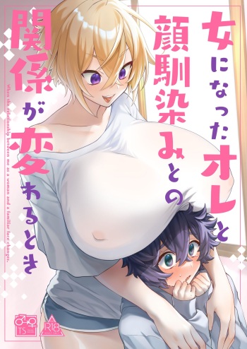 [Tempest (Imaki Ten, P Taro)] On'na ni natta ore to kaonajimi to no kankei ga kawaru toki  How My Relationship With My Acquaintance Changed When I Turned Into a Girl [English] {Doujins.com} [Digital] cover