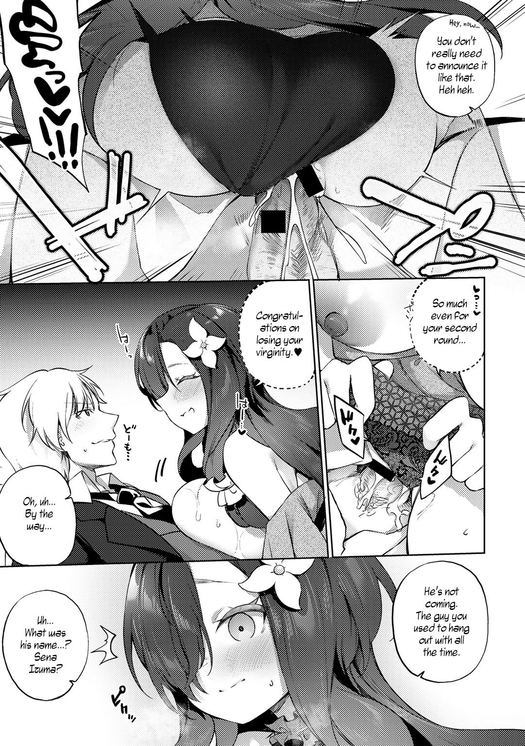 Aienkien Dousoukei | An Unexpected Match at the Class Reunion page 11 full