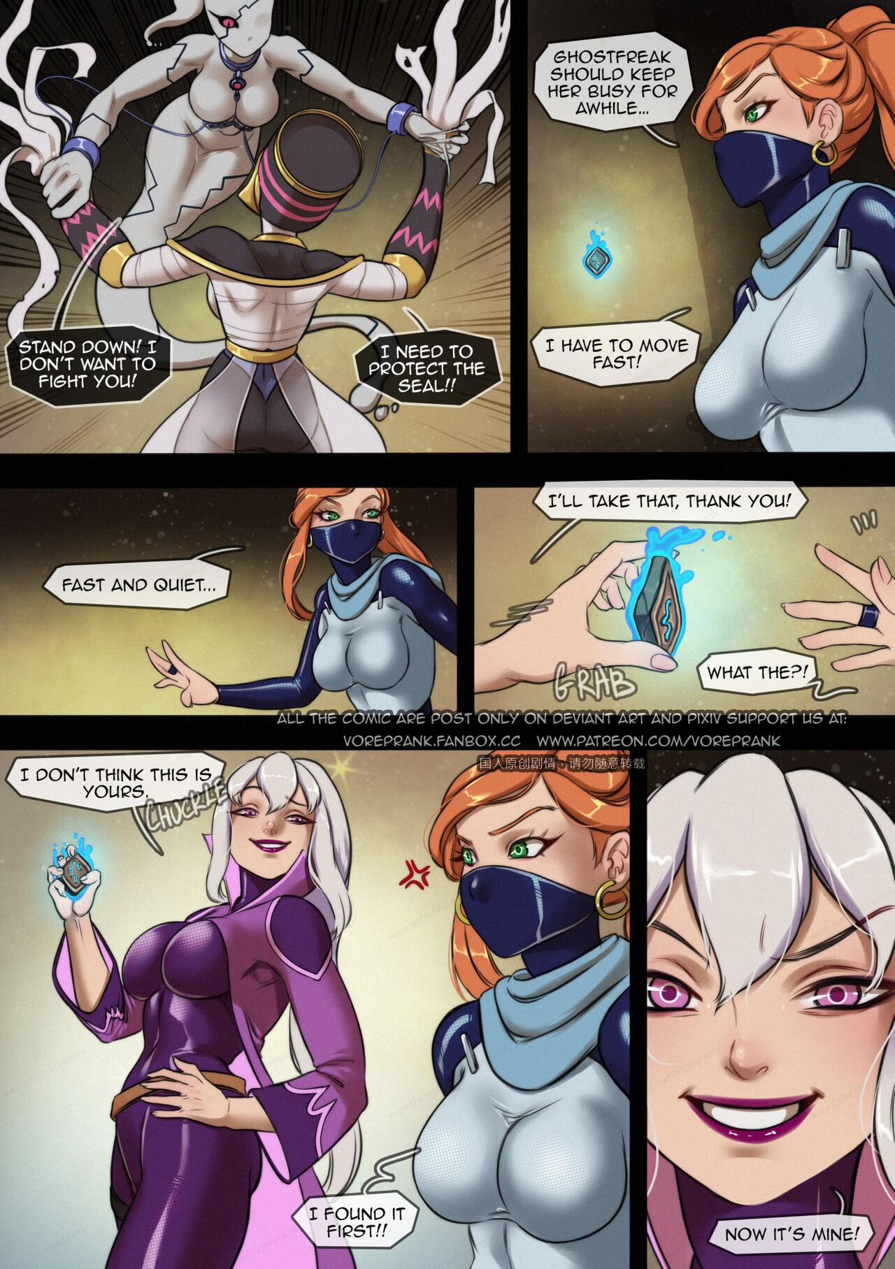 Magic & aliens page 4 full