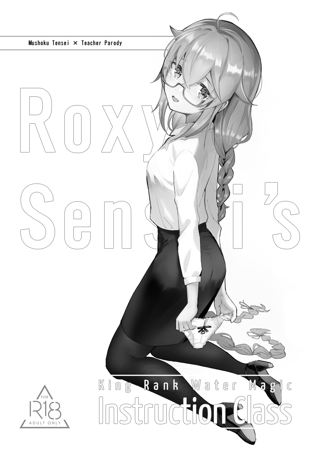 Roxy-sensei no Mizu Oukyu Majutsu Shidou Kyoushitsu | Roxy-sensei’s King Rank Water Magic Instruction Class page 2 full