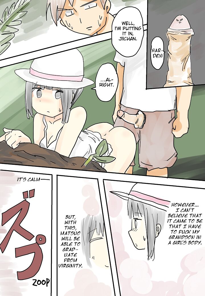 Hitonatsu no Omoide  ~Bon~ | Memories of Summer page 12 full