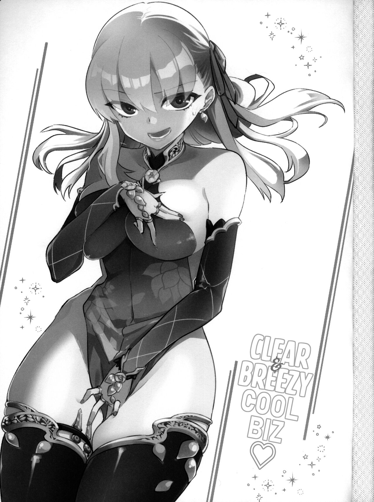Sukesuke Cool Biz | Clear & Breezy Cool Biz page 4 full