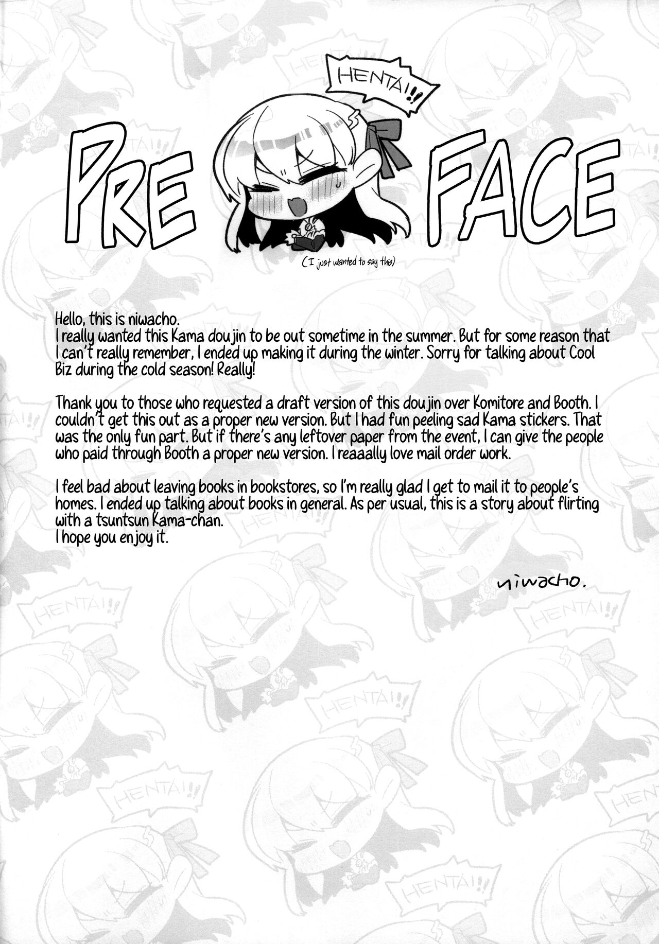 Sukesuke Cool Biz | Clear & Breezy Cool Biz page 5 full