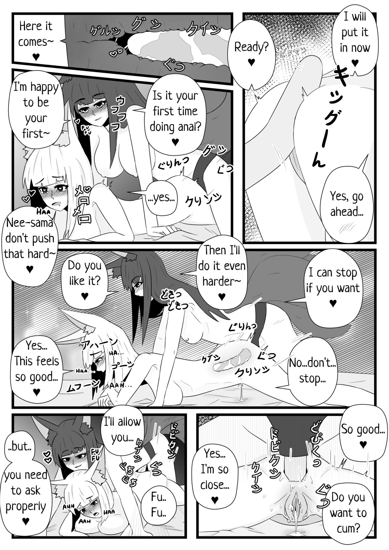 Fox Mating Season page 11 full