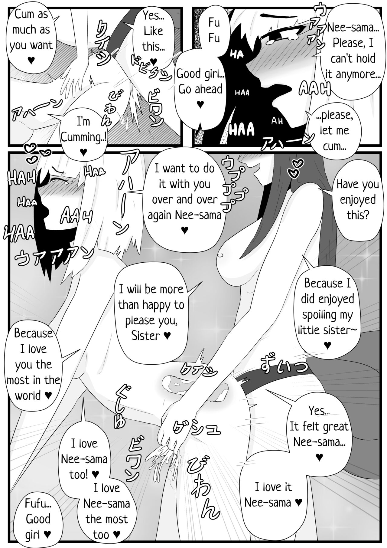 Fox Mating Season page 12 full