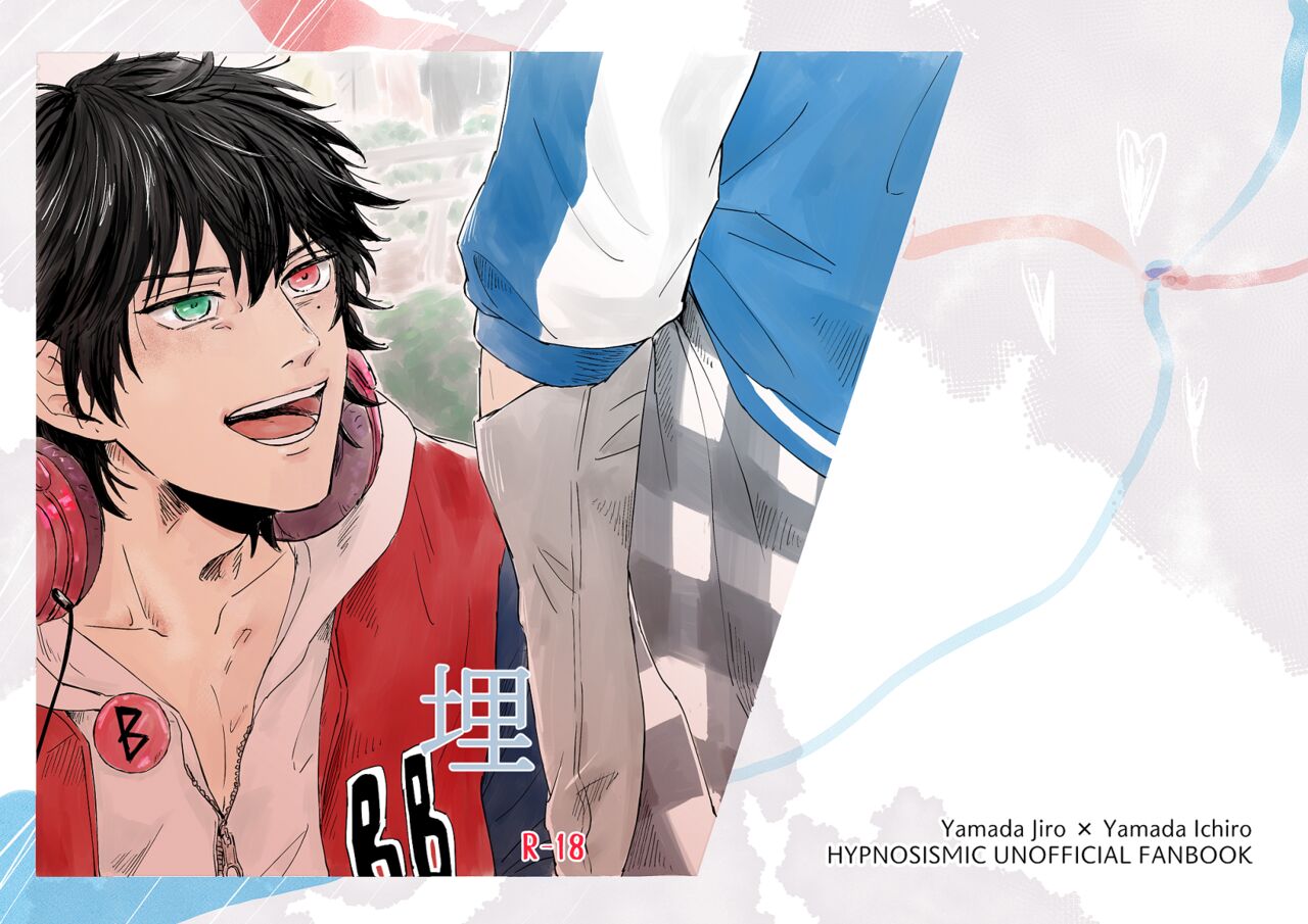 Mai page 1 full