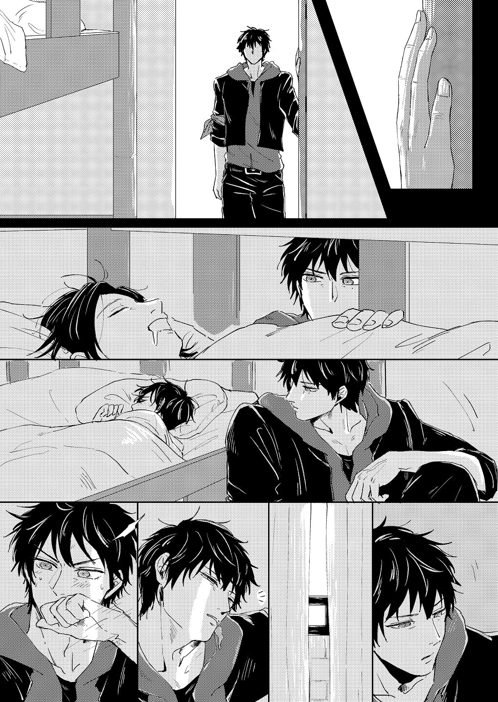 Mai page 12 full