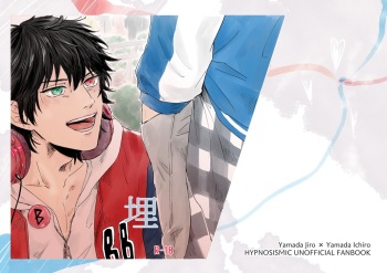 [Dohyouiri (Tottoko Maru)] Mai (Hypnosis Mic) [Digital] cover