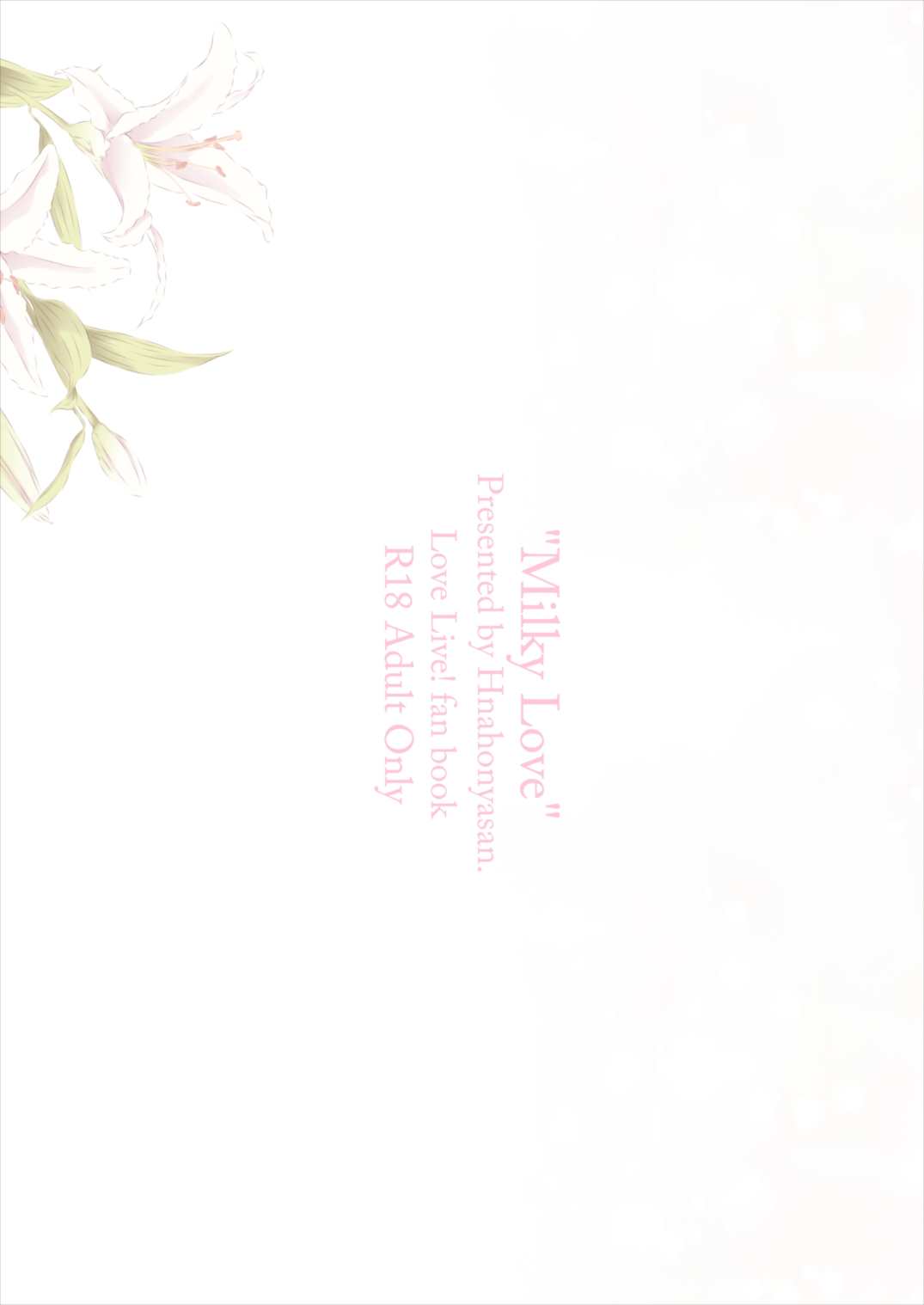 Milky Love page 2 full