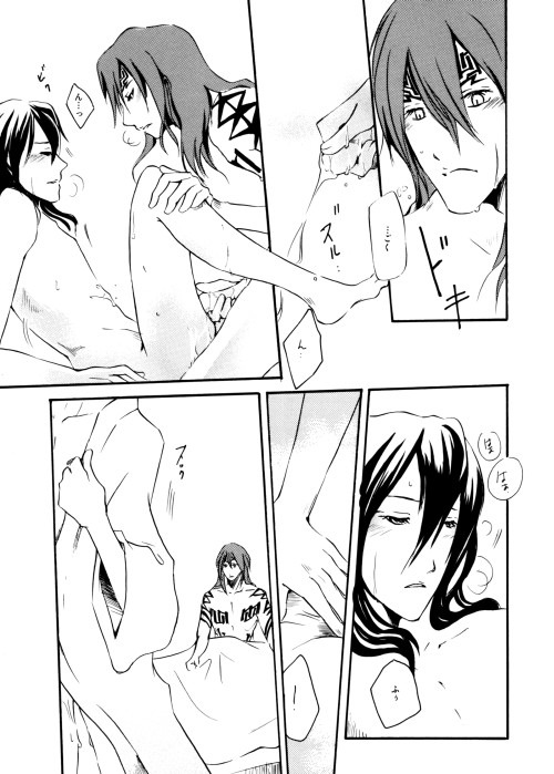 Secret Mission page 12 full