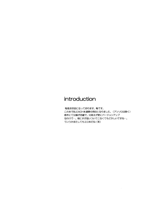 Secret Mission page 5 full