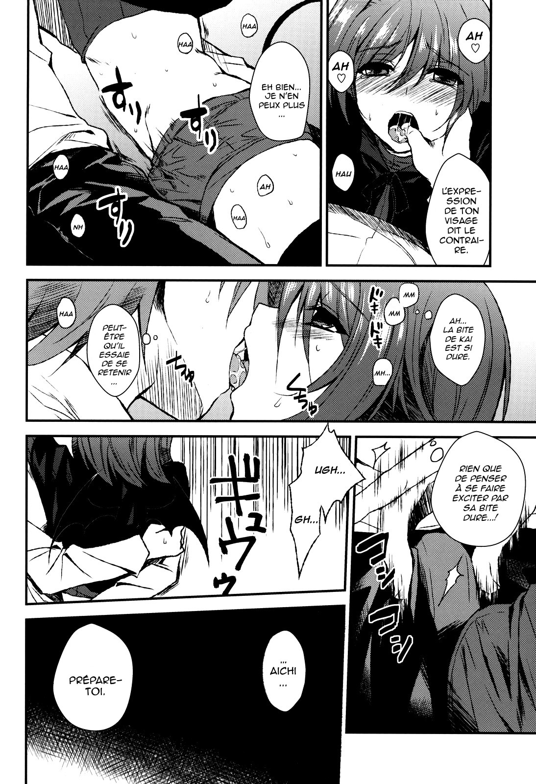 YES Trick NO Treat page 12 full