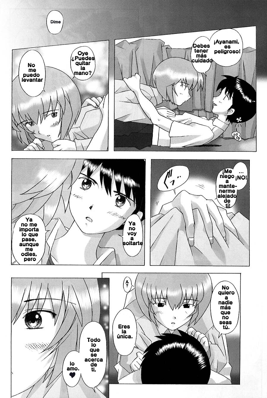 EDEN -Rei2- page 11 full