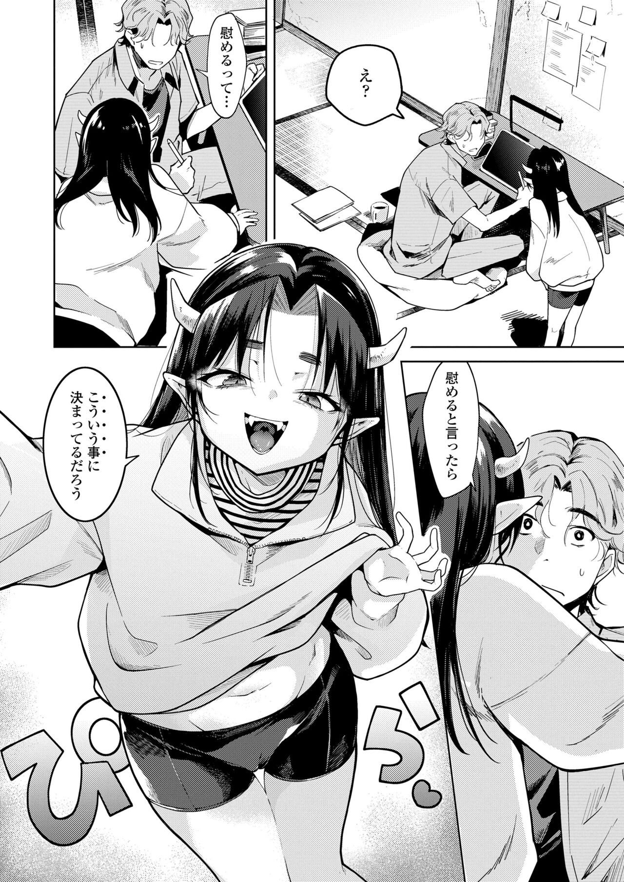 Towako 14 page 12 full