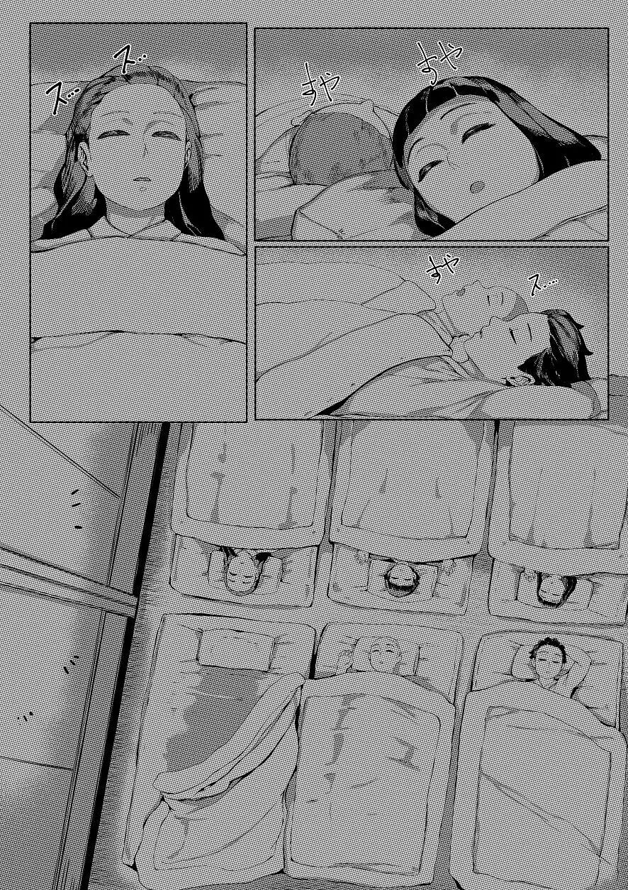 Haha to Watashi  | Mother and I page 2 full