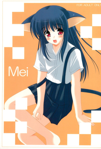 (SC27) [HATENA-BOX (Oda Kenichi)] Mei (Higurashi no Naku Koro ni) cover