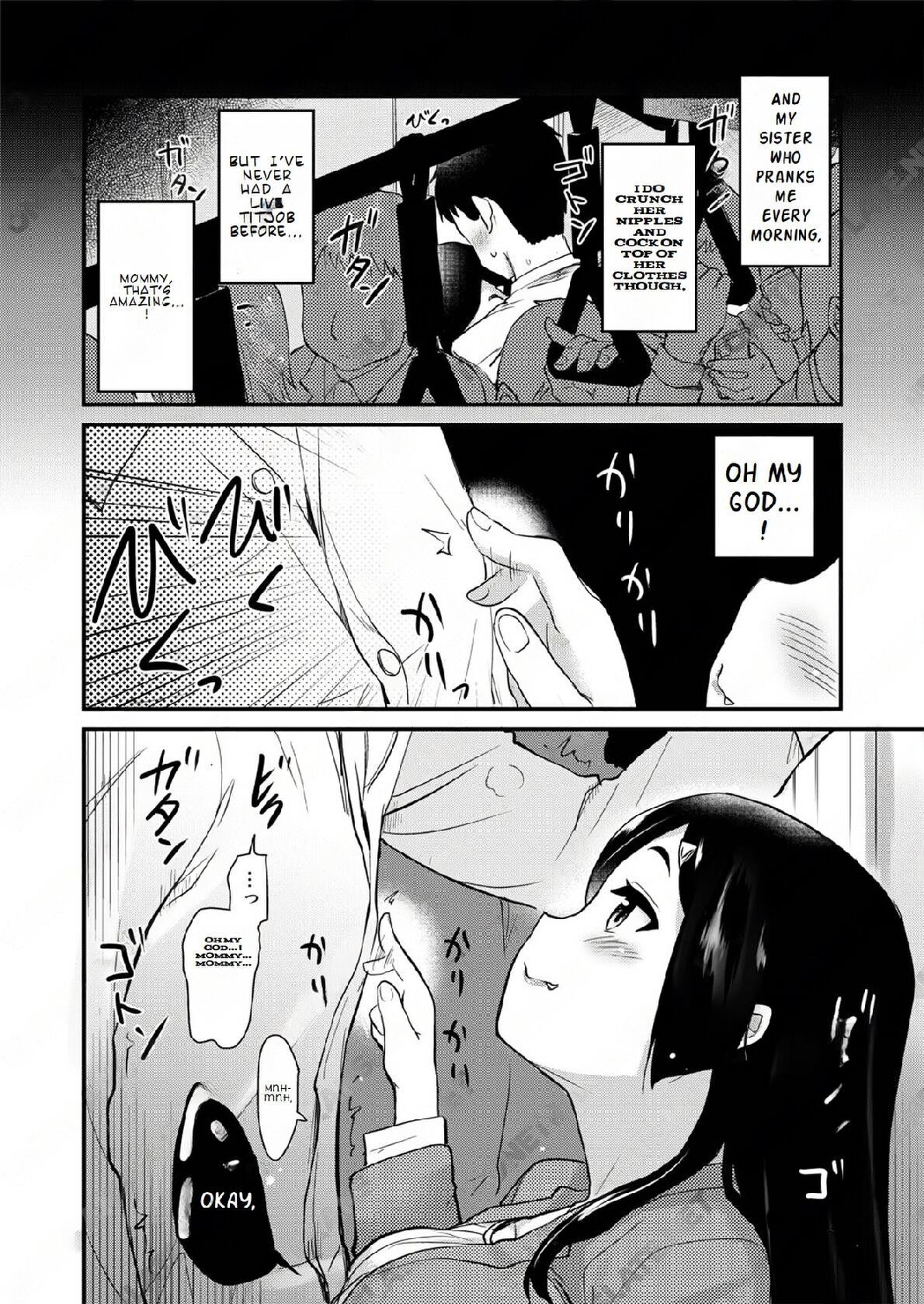 Atarashiku Dekita Mama ga Ero Sugiru Nichijou page 12 full
