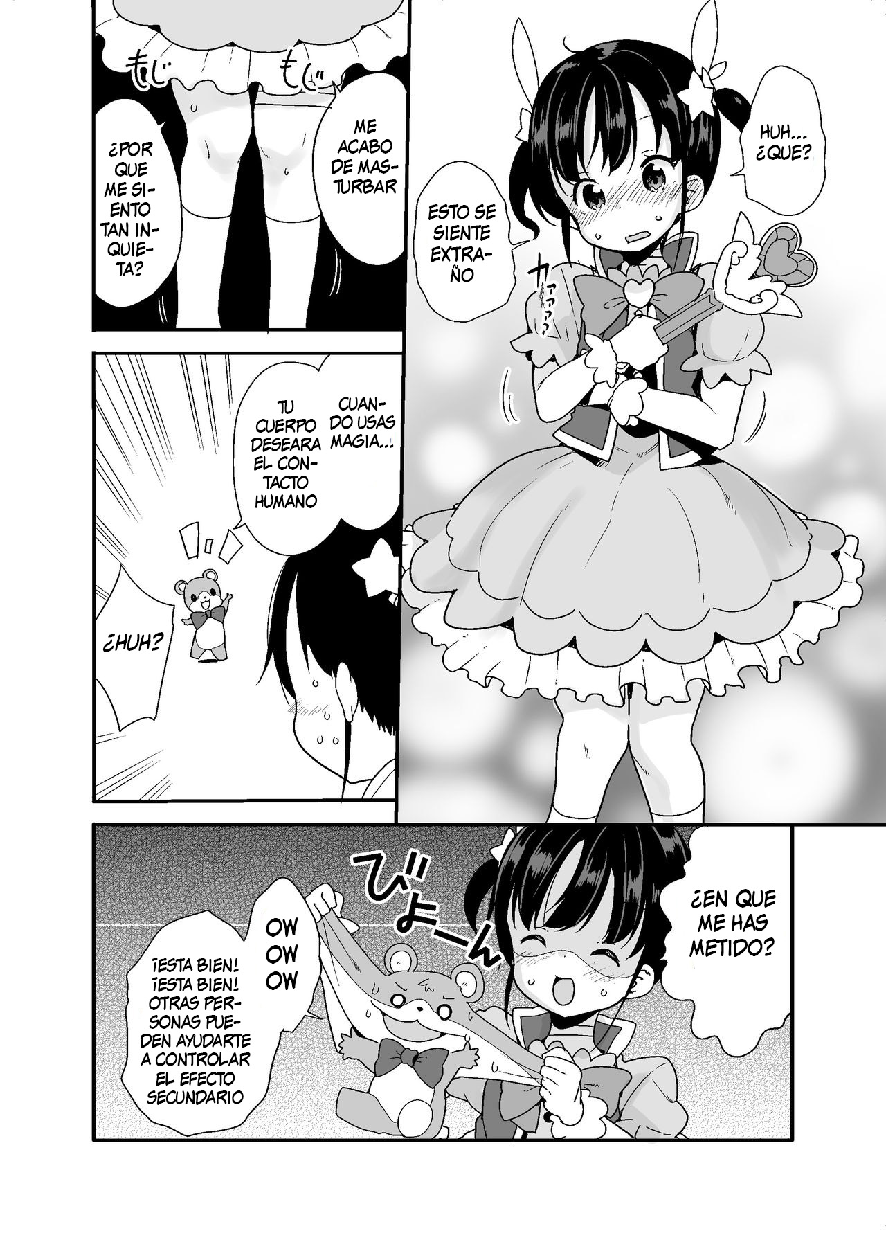 Mahou Shoujo na Imouto to Chiisana Onii-chan page 4 full