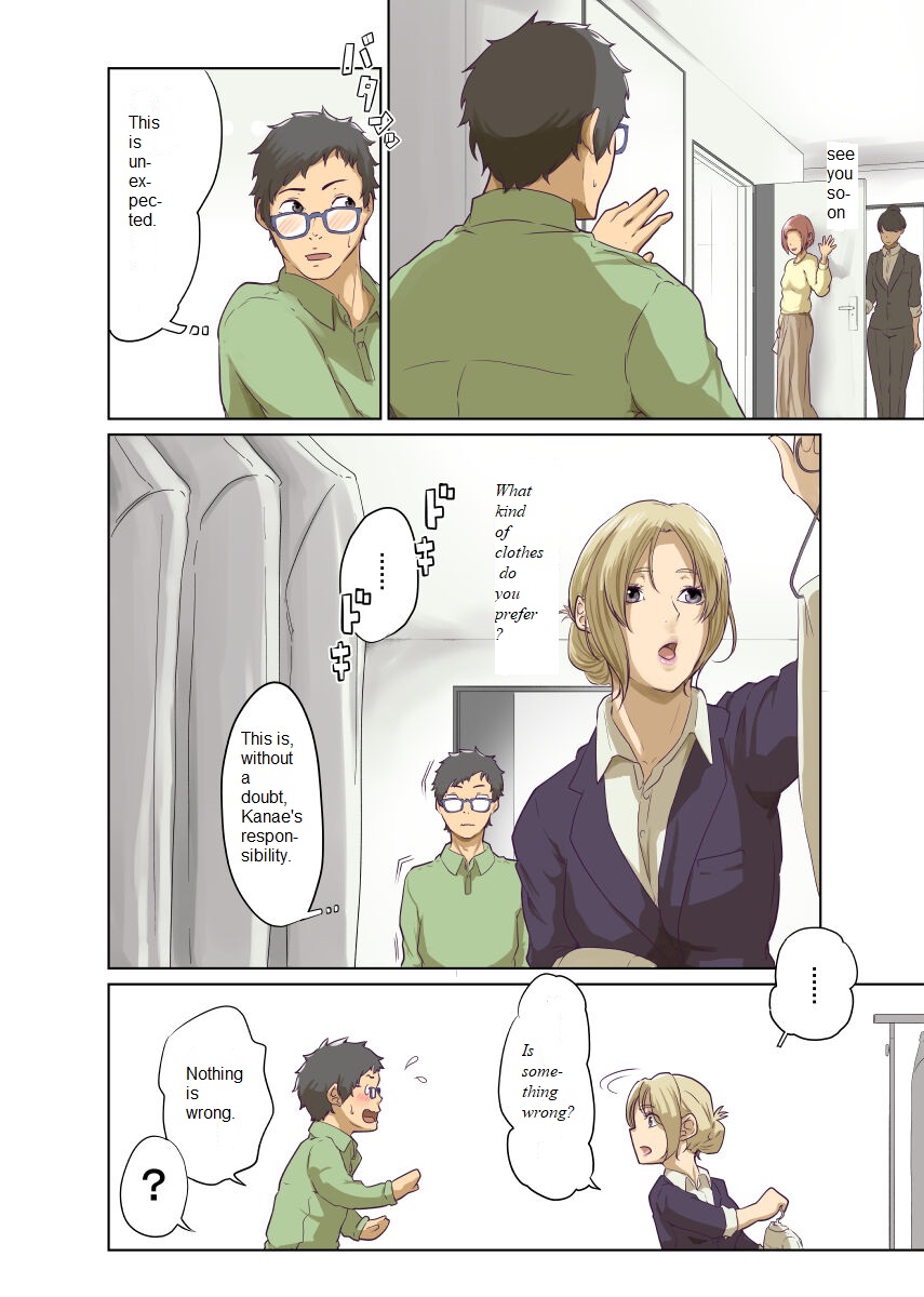 Human - Monochroid - English Translation - Witch 3 page 4 full