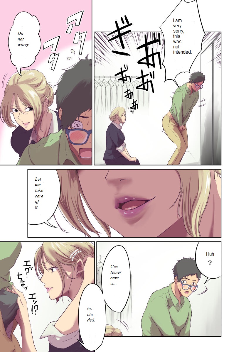 Human - Monochroid - English Translation - Witch 3 page 7 full