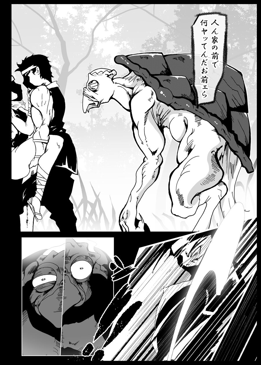 Kattupanarino page 11 full