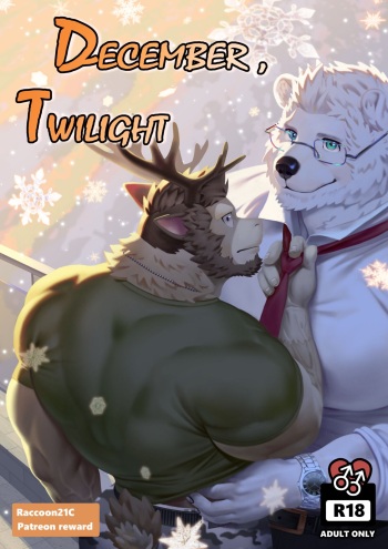 [Raccoon21] December, Twilight [Chapter 1] cover