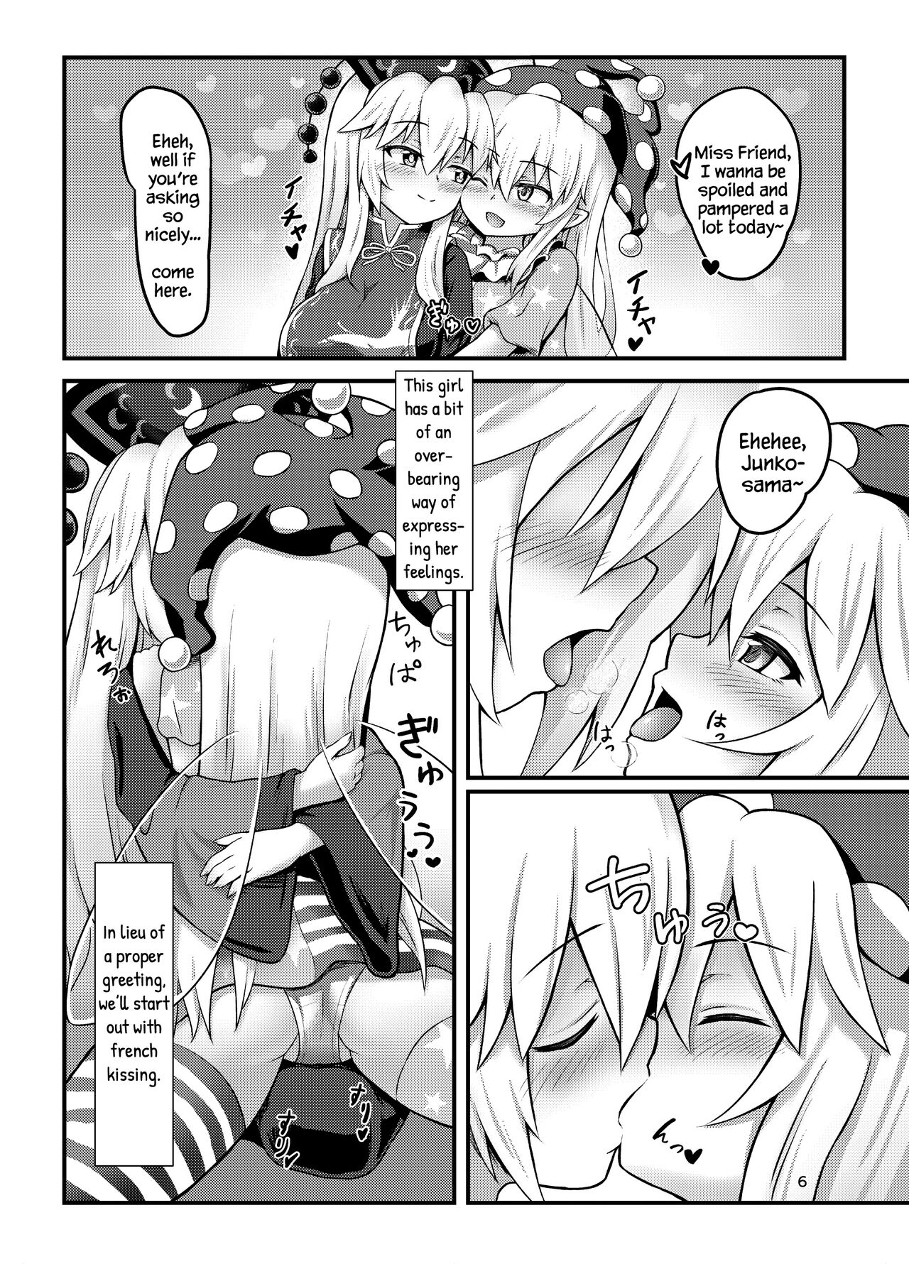 Amaetagari no Clowpi-chan! | Clowpi-chan Wants to Be Pampered! page 3 full