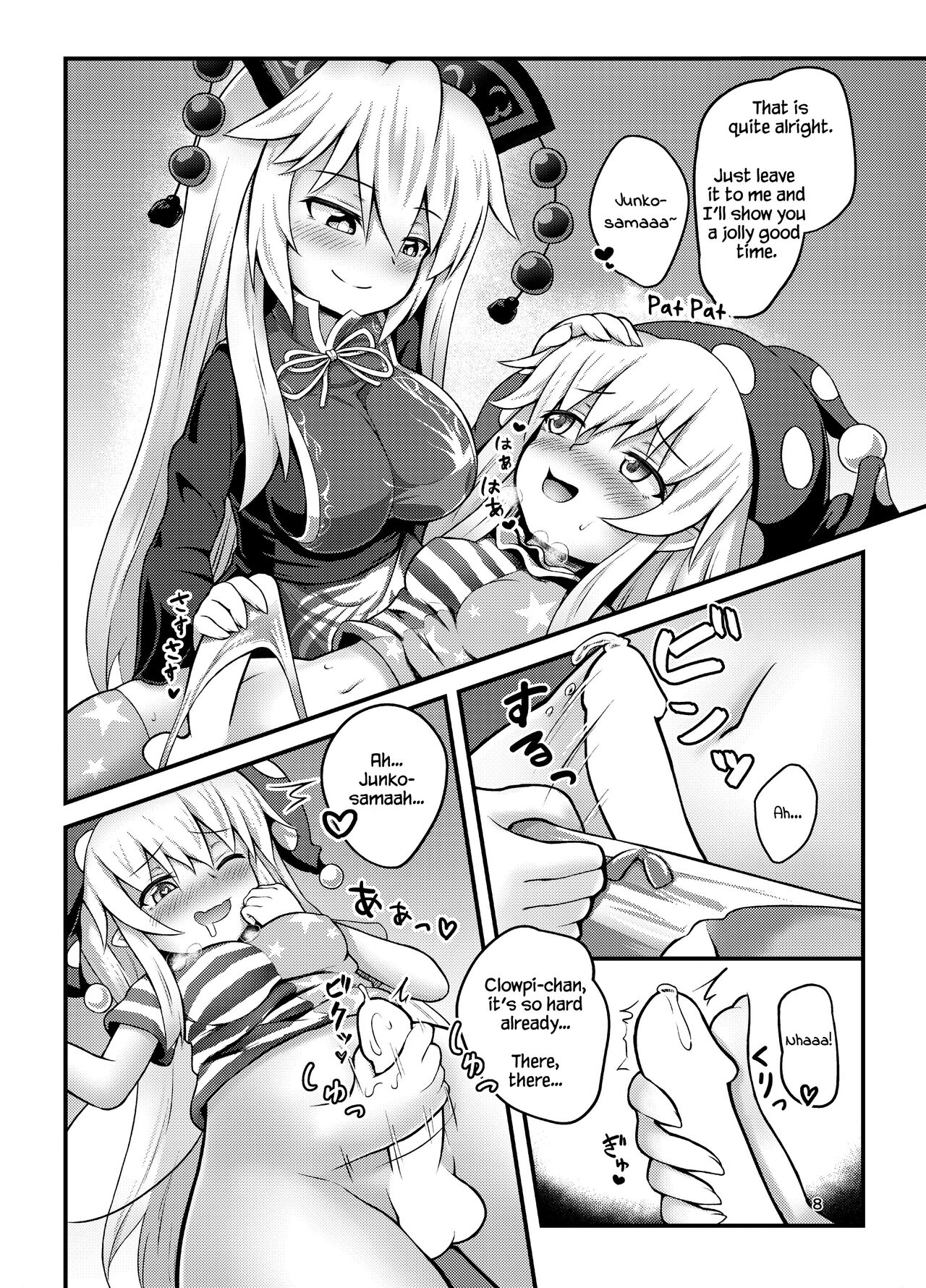 Amaetagari no Clowpi-chan! | Clowpi-chan Wants to Be Pampered! page 5 full