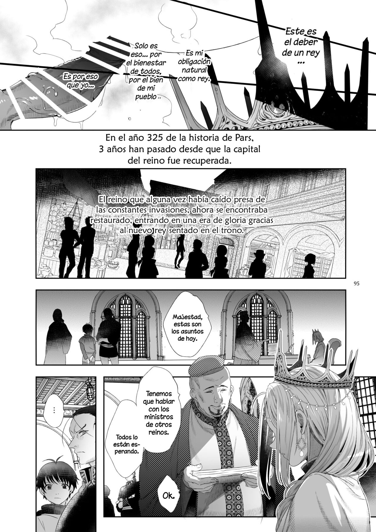 Niedenka - Sacrifice Prince Omnibus Soushuuhen page 12 full