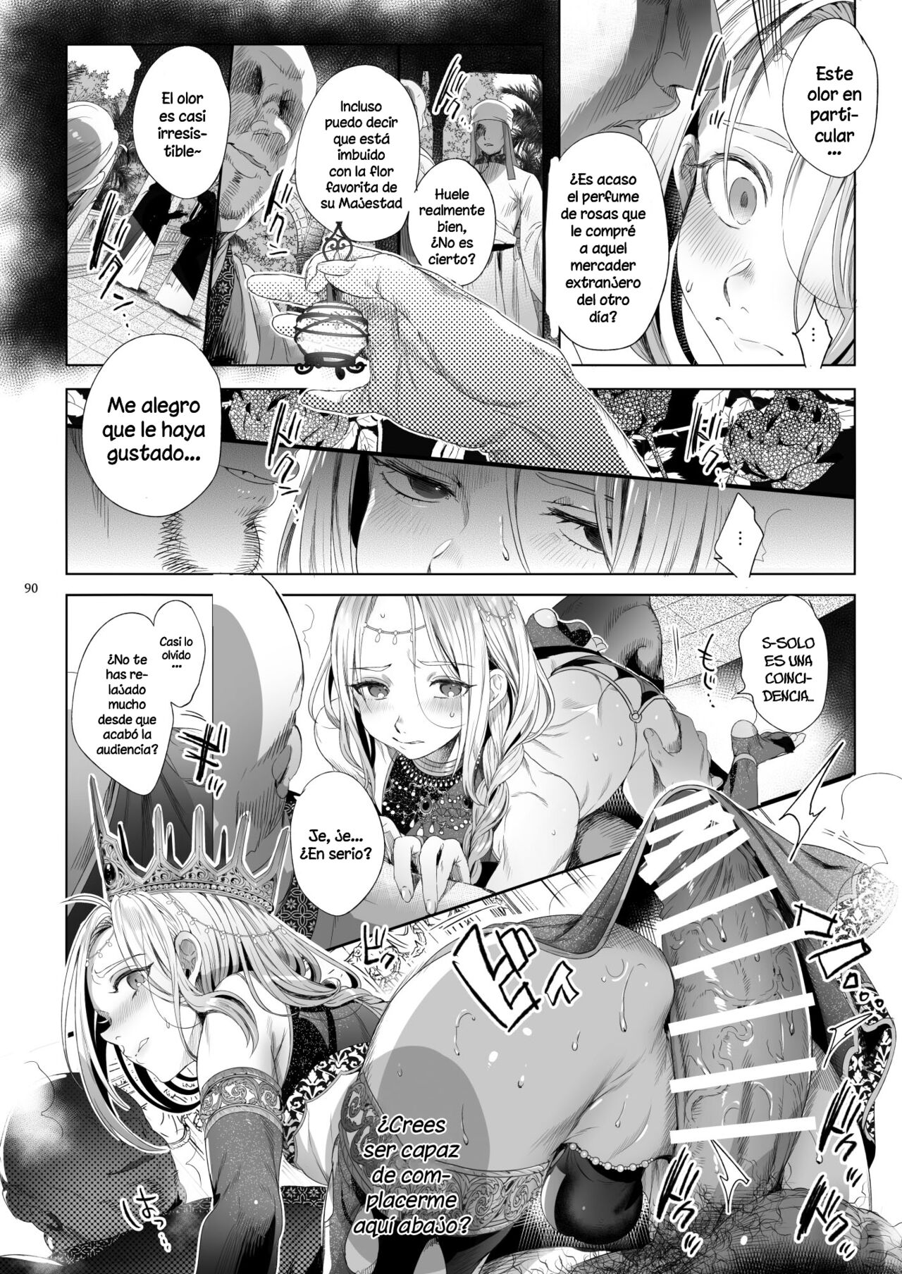Niedenka - Sacrifice Prince Omnibus Soushuuhen page 7 full