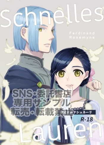 [Chīsana shika*(Shiika)] Gekisō orudoshunēri (Hon-suki no Gekojou) cover