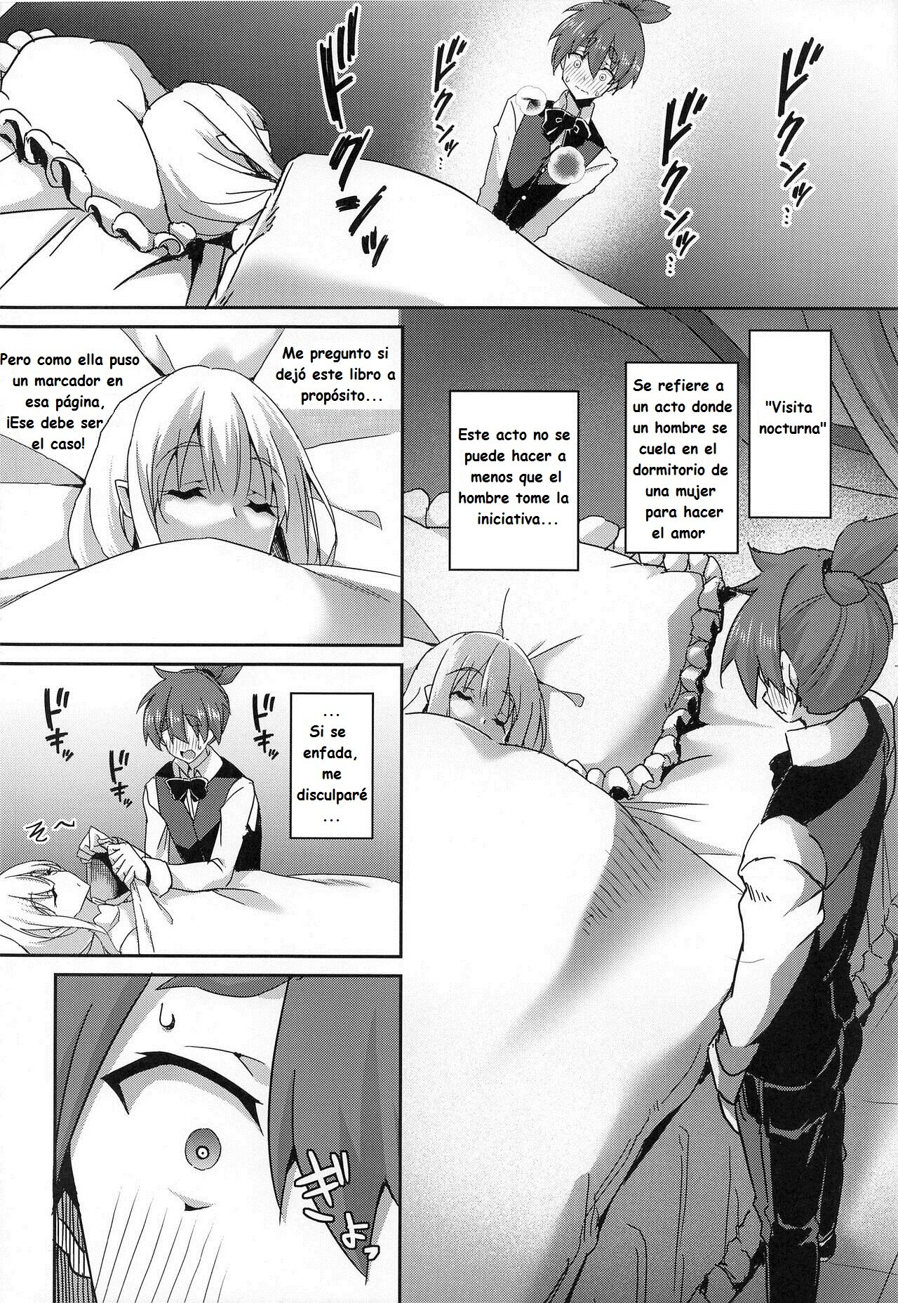Majo no Nokoriga III page 11 full