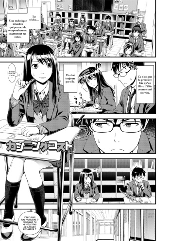 [Suzuki Hinomi] Cunning Cost (Bukiyou Datte Ii Yone?) [French] [O-S] [Digital] cover