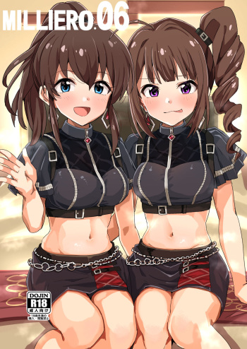[Haru Koubou (Harukoubou Norimaki)] Mi〇ero 06 (THE IDOLM@STER MILLION LIVE!) [Digital] cover