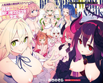 [Akino Sora] Isekai Kita node Sukebe Skill de Zenryoku Ouka Shiyou to Omou 9-sha-me | Vine A Otro Mundo, Así Que Creo Que Voy A Disfrutar De Mis Habilidades Sexuales Al Máximo! #9 (COMIC ExE 42) [Spanish] [Leisure] [Digital] cover